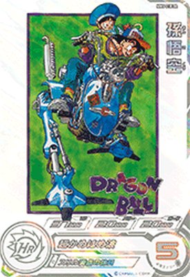 PSA10 MM1-010DA 孫悟空 スーパードラゴンボールヒーローズ ② スーパードラゴンボールヒーローズ 孫悟空 チチ PSA10 2つセット