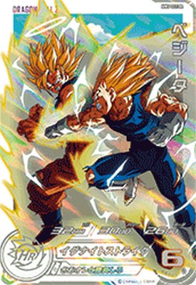 楽天市場】スーパードラゴンボールヒーローズ MM1-041 DA