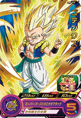 MM5弾 UR以上コンプ桃白白以外！スーパードラゴンボールヒーローズ ドラゴンボールヒーローズ mm5-014 桃白白DA