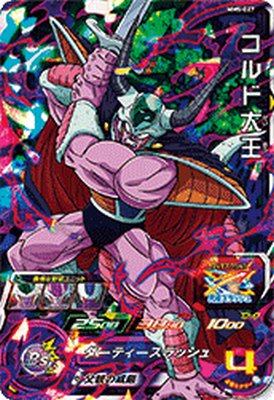ドラゴンボールヒーローズ(マダオ) 楽天市場】スーパードラゴンボールヒーローズ MM4-029 DA