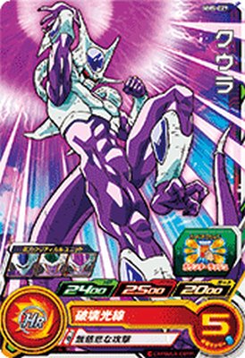ドラゴンボールヒーローズ 未開封 ゴテンクス クウラ HGD2-47 ゴテンクス 戦闘力制限 SDBH ドラゴンボールヒーローズ