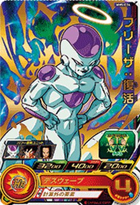 楽天市場】スーパードラゴンボールヒーローズ MM3-052 UR