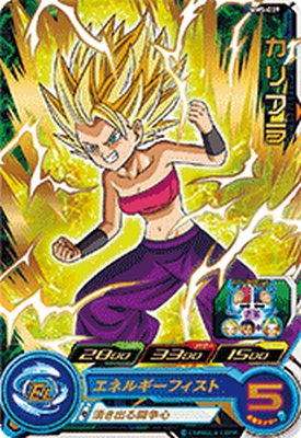 楽天市場】スーパードラゴンボールヒーローズ BM5-CP5 CP カリフラ