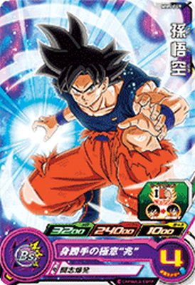 楽天市場】スーパードラゴンボールヒーローズ MM5-019 R 孫悟空