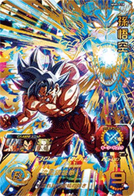 孫悟空 mm5-sec p スーパードラゴンボールヒーローズ スーパードラゴンボールヒーローズ MM5-SEC P 孫悟空 - メルカリ