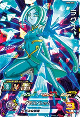 楽天市場】スーパードラゴンボールヒーローズ MM5-H5-SEC LC UR