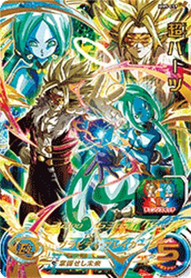 楽天市場】スーパードラゴンボールヒーローズ MM5-022 UR