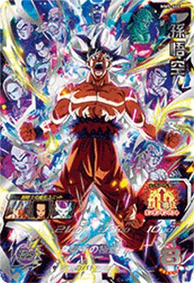 スーパードラゴンボールヒーローズ 孫悟空　mm3-071 Amazon.co.jp: スーパードラゴンボールヒーローズ 【未開封