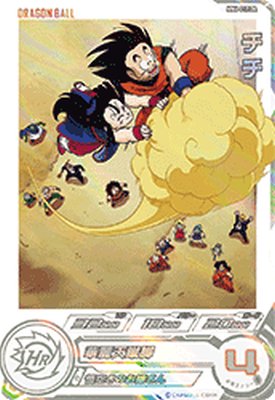 スーパードラゴンボールヒーローズ ￼mm6弾− sec3ゴジータDA スーパードラゴンボールヒーローズ MM6-SEC3 DA ゴジータ GT