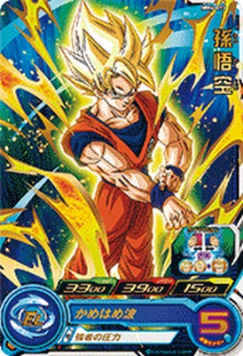楽天市場】スーパードラゴンボールヒーローズ MM6-012 DA パラレル R