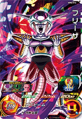 楽天市場】スーパードラゴンボールヒーローズ MM6-056 C