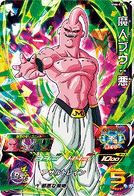 ドラゴンボールヒーローズ h6-46 魔人ブウ悪 楽天市場】ドラゴンボールヒーローズ 第6弾 UR 魔人ブウ:悪