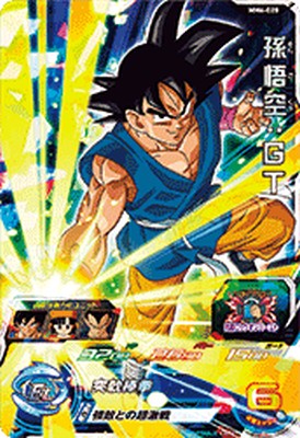 ⭐️スーパードラゴンボールヒーローズ 孫悟空：少年期 MM6-SEC スーパードラゴンボールヒーローズ MM6-SEC UR 孫悟空：少年期