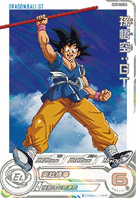 【ドラゴンボールヒーローズ】ゴジータGT MM6-SEC3 DA シークレット スーパードラゴンボールヒーローズ MM6-SEC3 DA ゴジータ:GT