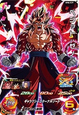 楽天市場】スーパードラゴンボールヒーローズ MM6-UGM9-SEC2 LC