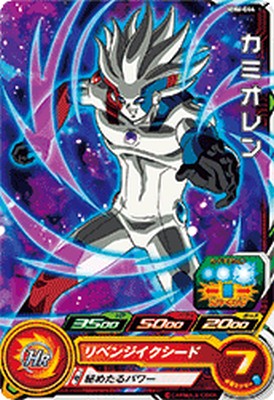 ドラゴンボールカード mm1-010da mm6-012da 楽天市場】スーパードラゴンボールヒーローズ MM6-012 DA