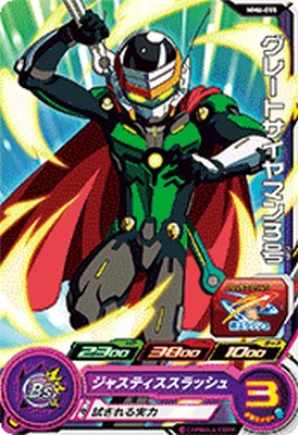 スーパードラゴンボールヒーローズ MM4-027 DA グレートサイヤマン 41x2MbjqwnL._UF350,350_QL50_.jpg