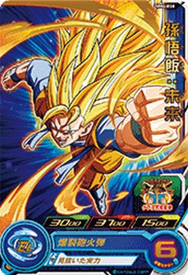 スーパードラゴンボールヒーローズ MM6 LC 14枚 コンプリートセット スーパードラゴンボールヒーローズ MM6弾 LCカード 14種コンプ