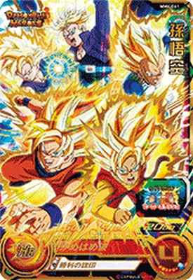 楽天市場】スーパードラゴンボールヒーローズ MM6-070 UR 孫悟空