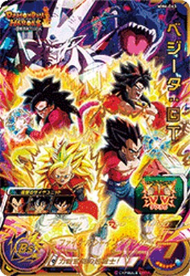 スーパードラゴンボールヒーローズ MM6弾 メテオミッション ur まとめ売り スーパードラゴンボールヒーローズ MM6-SEC2 UR 孫悟空 【メテオ