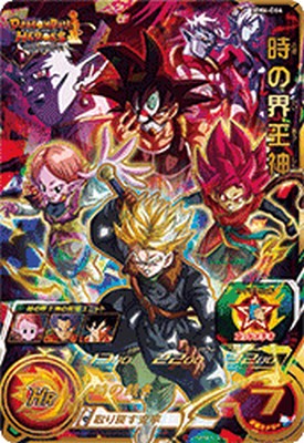 ドラゴンボールカード sdbh mm6 ugm10-seclc bm1-sec2lc スーパードラゴンボールヒーローズ MM6-UGM10-SEC LC UR 孫悟空