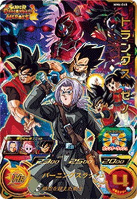ドラゴンボールカード sdbh mm6 ugm10-seclc bm1-sec2lc スーパードラゴンボールヒーローズ MM6 UGM10 SEC LC 孫悟空