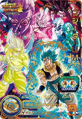 ドラゴンボールヒーローズ　MM6-SEC3DA ゴジータGT ドラゴンボールヒーローズ mm6-sec3DA ゴジータ:GT