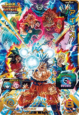 ドラゴンボールヒーローズ mm6-sec mm6-sec3 孫悟空 ゴジータ 楽天市場】スーパードラゴンボールヒーローズ MM6-SEC3 UR