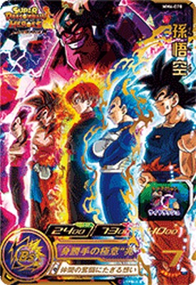 楽天市場】スーパードラゴンボールヒーローズ MM6-BM7-SEC LC UR