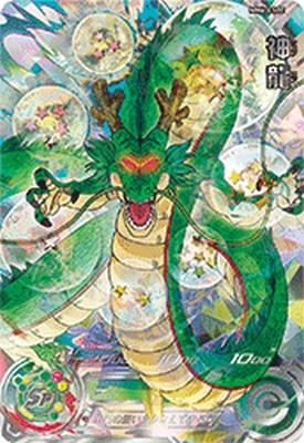 楽天市場】スーパードラゴンボールヒーローズ MM6-SEC UR 孫悟空：少年