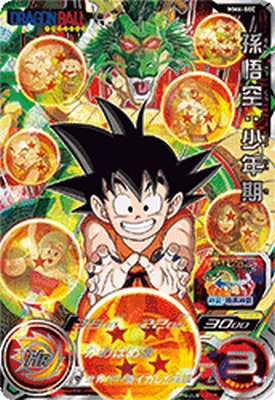 ドラゴンボールヒーローズ　MM6-SEC3DA ゴジータGTドラマティックアート ドラゴンボールヒーローズ mm6-sec3DA ゴジータ:GT