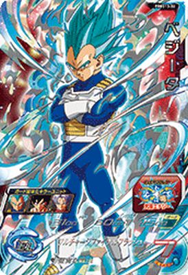 楽天市場】スーパードラゴンボールヒーローズ ABS-02 UR