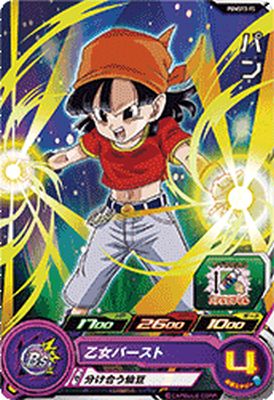 ドラゴンボール  カード Yahoo!オークション - ドラゴンボールZ カードダス本弾 第19弾