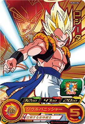 ドラゴンボール - ゴジータUM ドラゴンボールヒーローズ Amazon.co.jp: スーパードラゴンボールヒーローズ UR UM7-071