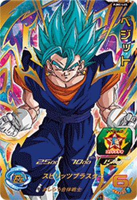 スーパードラゴンボールヒーローズ ベジット BMPJ-44 PSA10 SDBH 状態B ベジット MM4-029 DA スピリッツソード ☆ スーパー