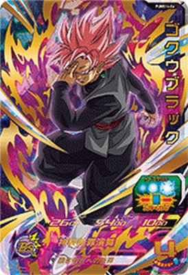スーパードラゴンボールヒーローズ Bランク ゴクウ B賞 孫悟空(超サイヤ人ゴッド超サイヤ人・宇宙樹パワー