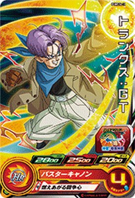 楽天市場】スーパードラゴンボールヒーローズ PUMS5-04