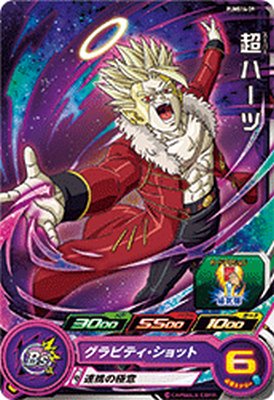 プロモ　まとめ売り　スーパードラゴンボールヒーローズ 絶版スーパードラゴンボールヒーローズ CP Pまとめ売り - メルカリ