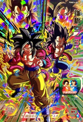 楽天市場】スーパードラゴンボールヒーローズ PUMS14-06 ゴクウ
