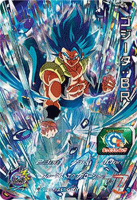 孫悟空abs-01 ベジータabs-02 ２枚セット 男の子向けプレゼント集結 孫悟空abs-01 ベジータabs-02 2枚