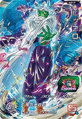 ■ 超一星龍 (ABS-16) sdbh abs-16 超一星龍 - メルカリ