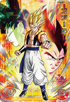 ドラゴンボール - スーパードラゴンボールヒーローズ11th abs-15ゴジータgt sdbh abs-15 ゴジータ:gt - メルカリ