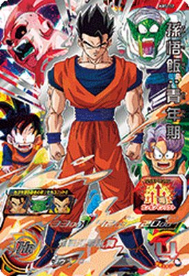 楽天市場】スーパードラゴンボールヒーローズ ABS-01 UR 孫悟空