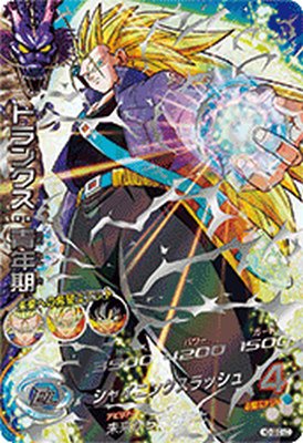 スーパードラゴンボールヒーローズ mm5 LC セット ドラゴンボールヒーローズ mm5 LC 6枚セット｜Yahoo!フリマ（旧