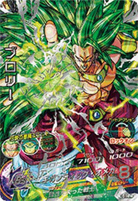 ドラゴンボールカード MM6-061 bm7 ugm1.8 SEC  LC ドラゴンボールカード MM6-061 bm7 ugm1.8 SEC LC 消費税無し