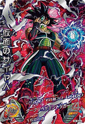 楽天市場】スーパードラゴンボールヒーローズ MM5-H5-SEC LC UR