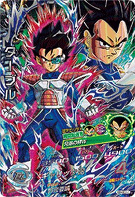 楽天市場】スーパードラゴンボールヒーローズ MM5-H5-SEC LC UR