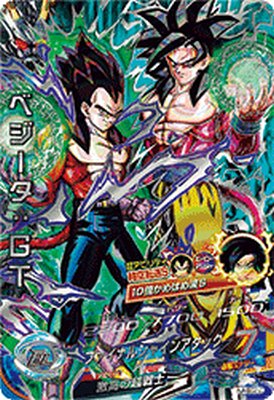 楽天市場】スーパードラゴンボールヒーローズ MM5-H3-SEC LC UR