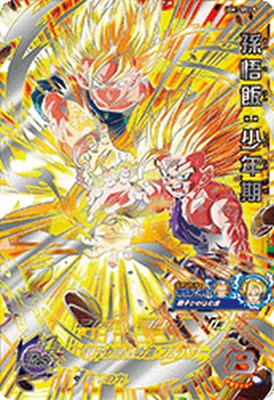 楽天市場】スーパードラゴンボールヒーローズ MM4-SEC5 UR