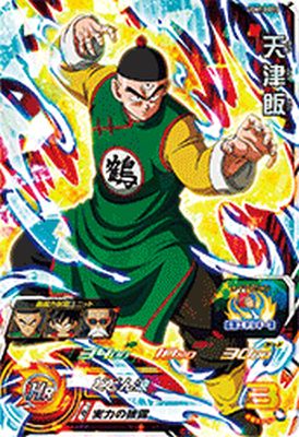 ドラゴンボールヒーローズUGM10 スーパードラゴンボールヒーローズ UGM10-LSEC2 UR 孫悟空：GT